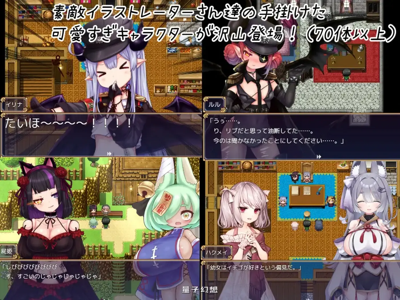 新作[拨作RPG/反向] 要遵守规矩哦！ のっとめあ！ AI汉化版+全回想存档 [4.30G]