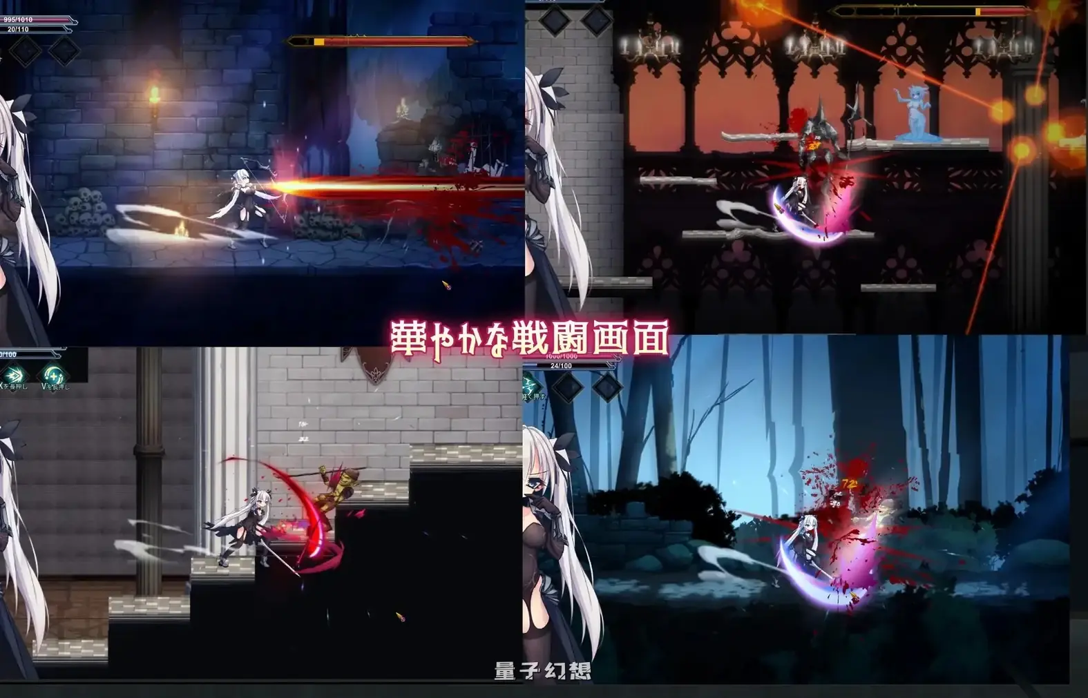 新作[动作ACT/战斗/奇幻] 银剑战姬 銀剣の戦姫 正式版 [1.40G]