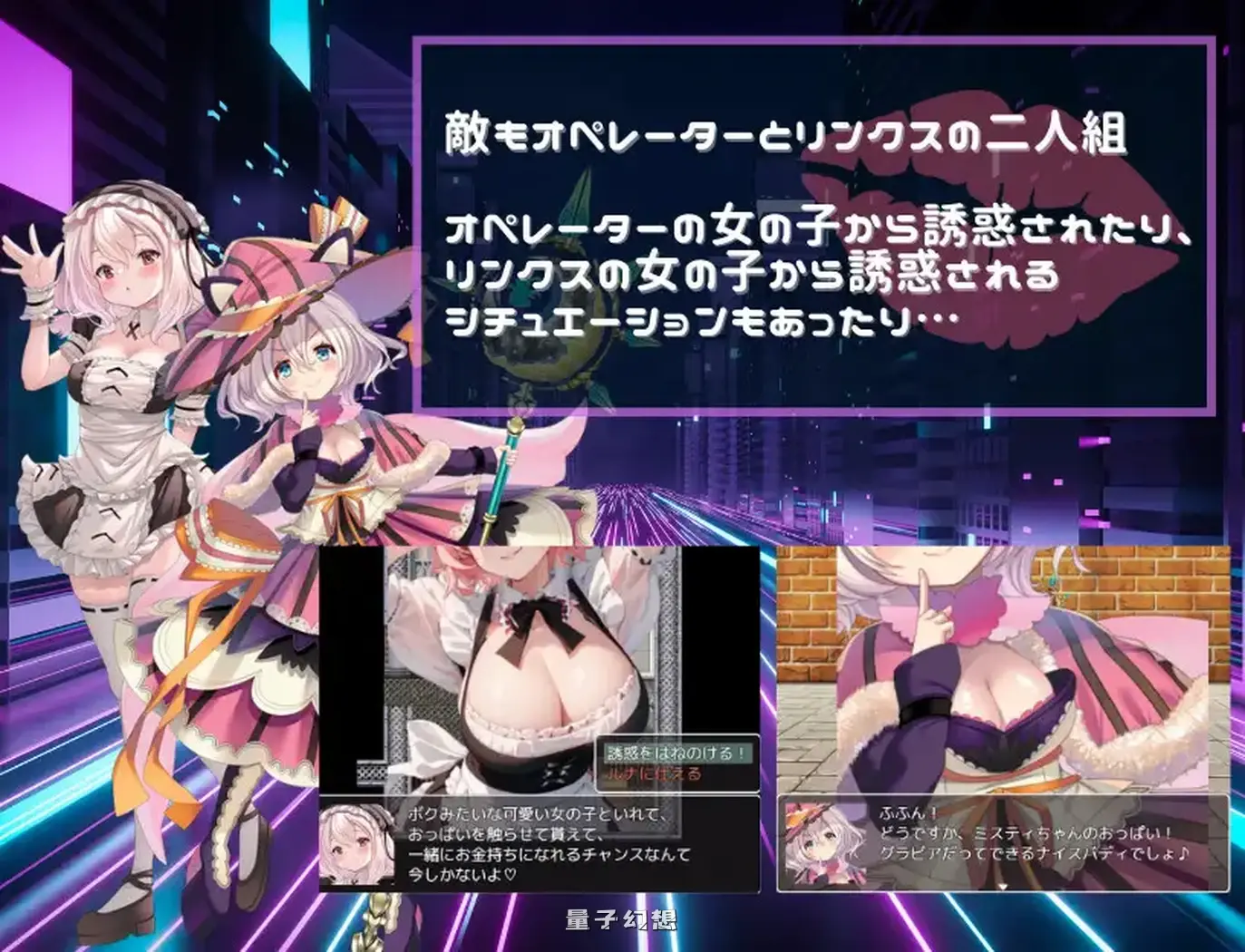 新作[探索RPG/战斗] 线上链接战棋~在虚拟世界中遭遇诱惑，钱包与理智皆被夺走的VR战斗~ Link Battlers Online ~ AI汉化版 [1.10G]