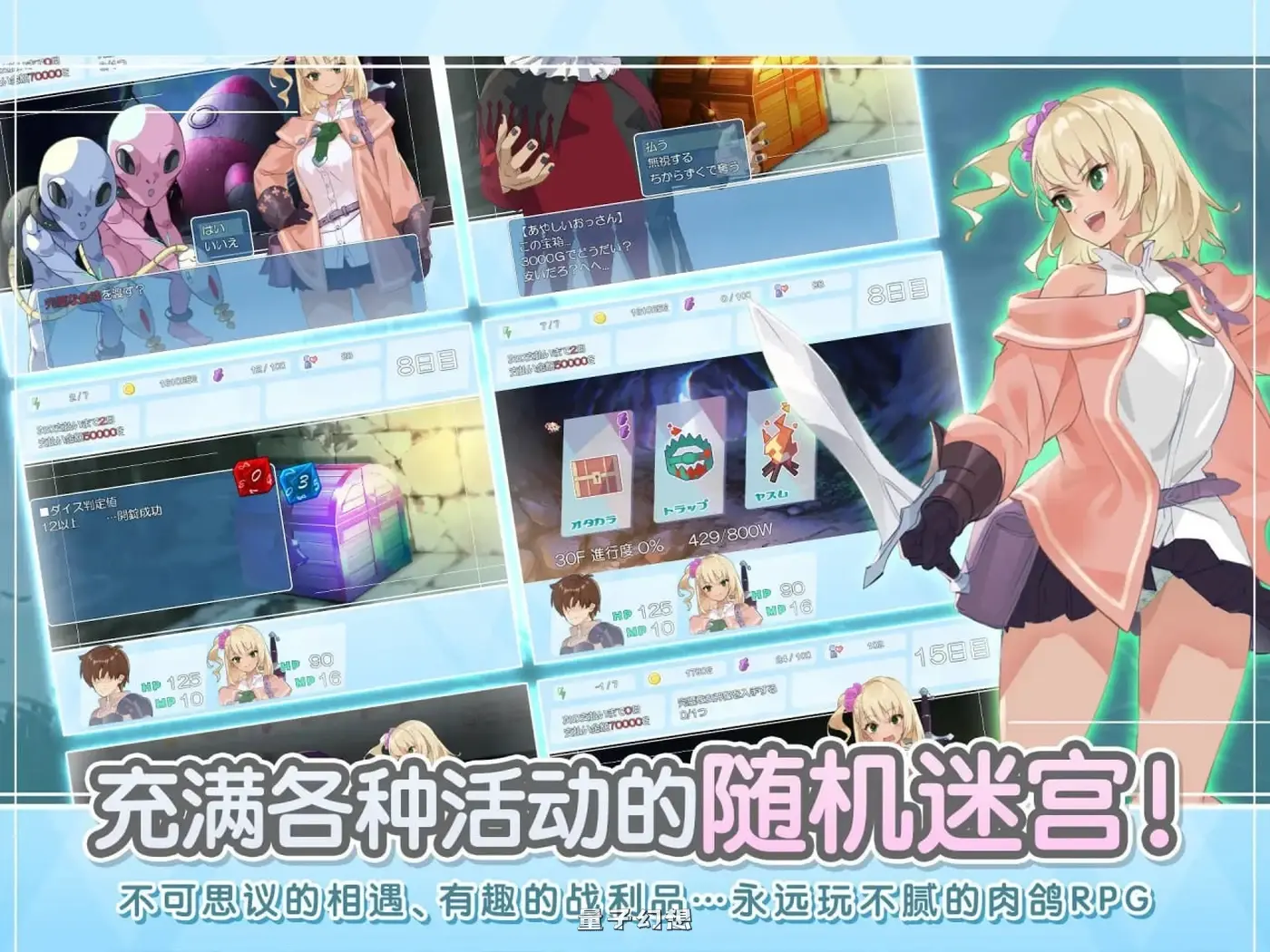 新作[爆款/RPG] ]地下城与少女 ダンジョンウィズガール Steam官方中文版 [1.30G]
