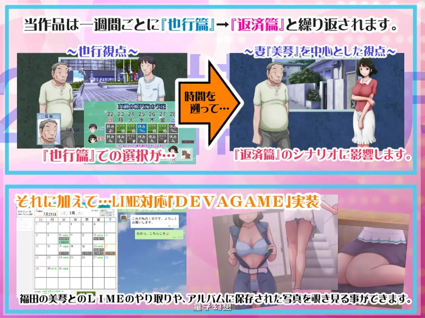 [日式/ADV] 某对夫妇的还款计划 とある夫婦の返済計画 V2.08 AI汉化版+全CG存档 [1.0G]