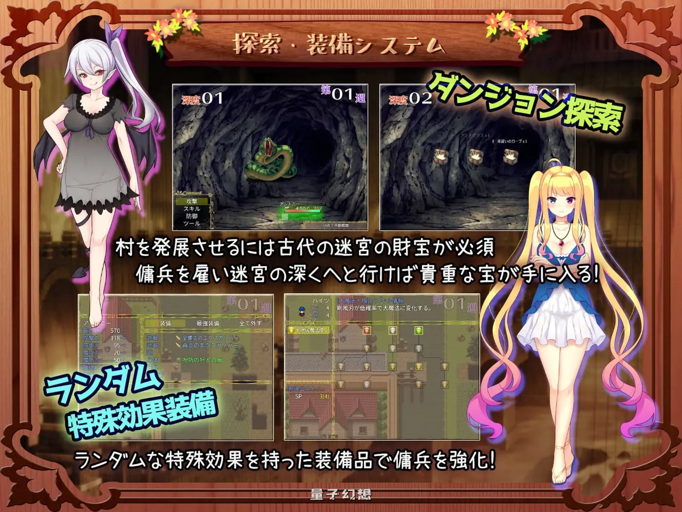 [日式/RPG] 迷宫村的娼馆村长 迷宮村の娼館村長 AI汉化版+全回想存档 [2.10G]