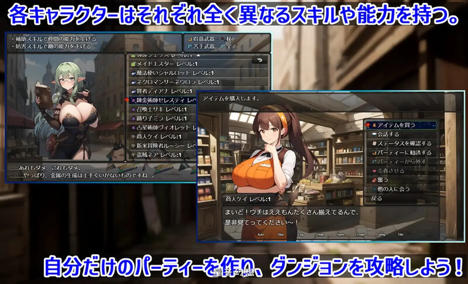 [日式RPG/汉化] 迷宫时光收割者 ～重振勇者荣耀的冒险～ AI汉化版 [1.70G]
