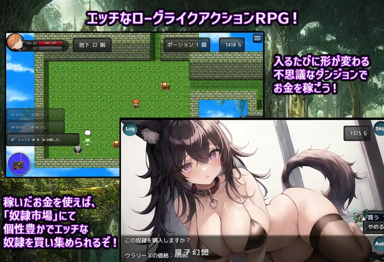 [日式RPG/汉化] 奴隶少女露娜与神秘的迷宫 奴隷少女ルナと不思議な迷宮 AI汉化版 [1.10G]