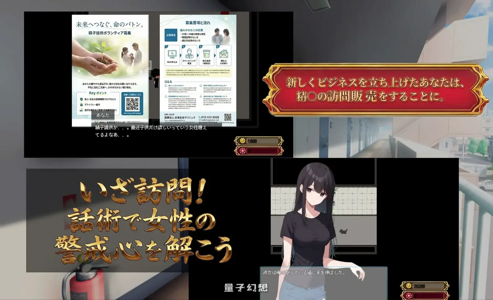 新作[RPG/多] 在您家中进行注射 Uber Seeds ～ご自宅で精〇注入します～ AI汉化版 [2.22G]