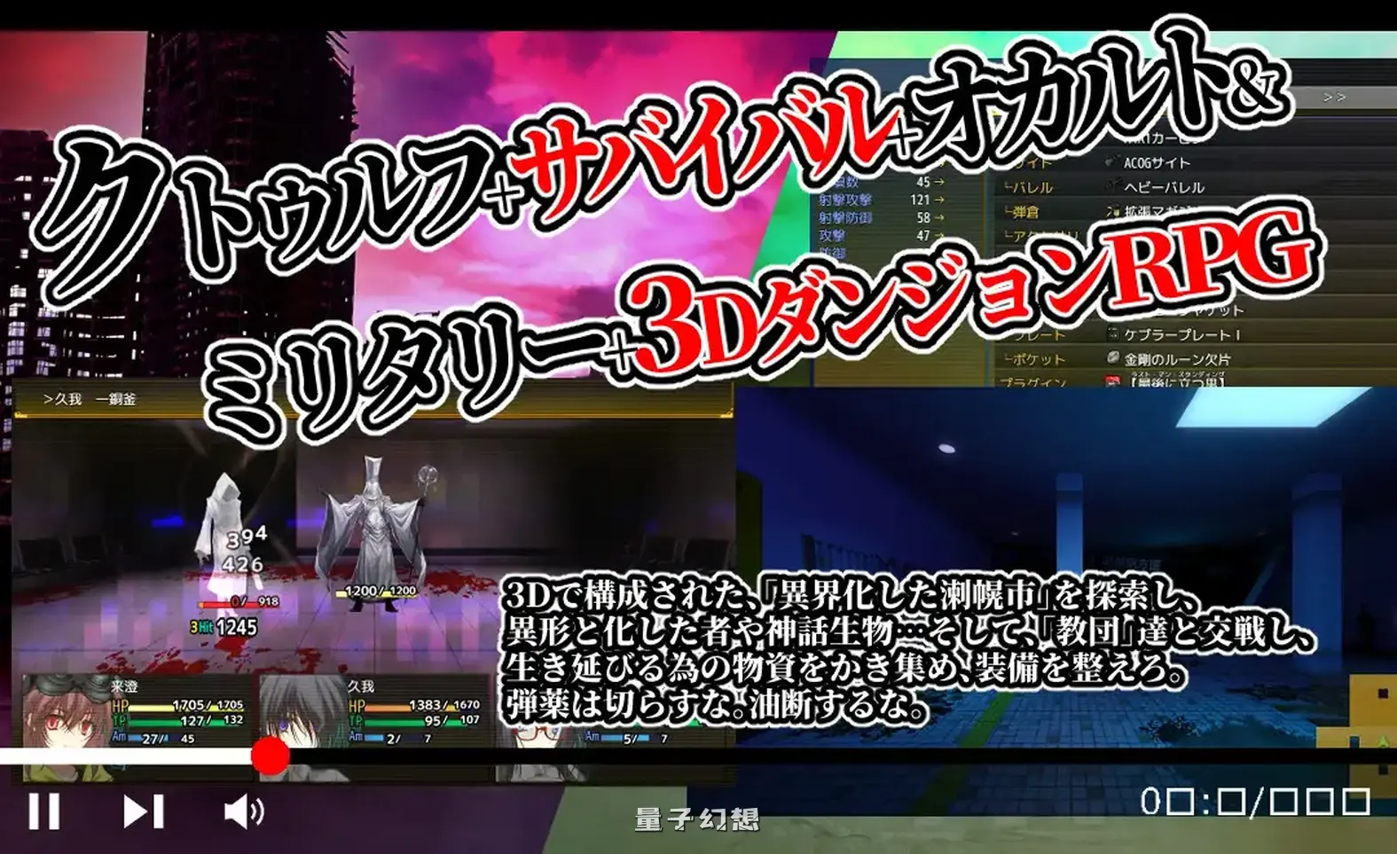 新作[战斗RPG/异形] 晚间幸存者 Evening Survivor v1.1.22 AI汉化版+全回想存档 [1.58G]