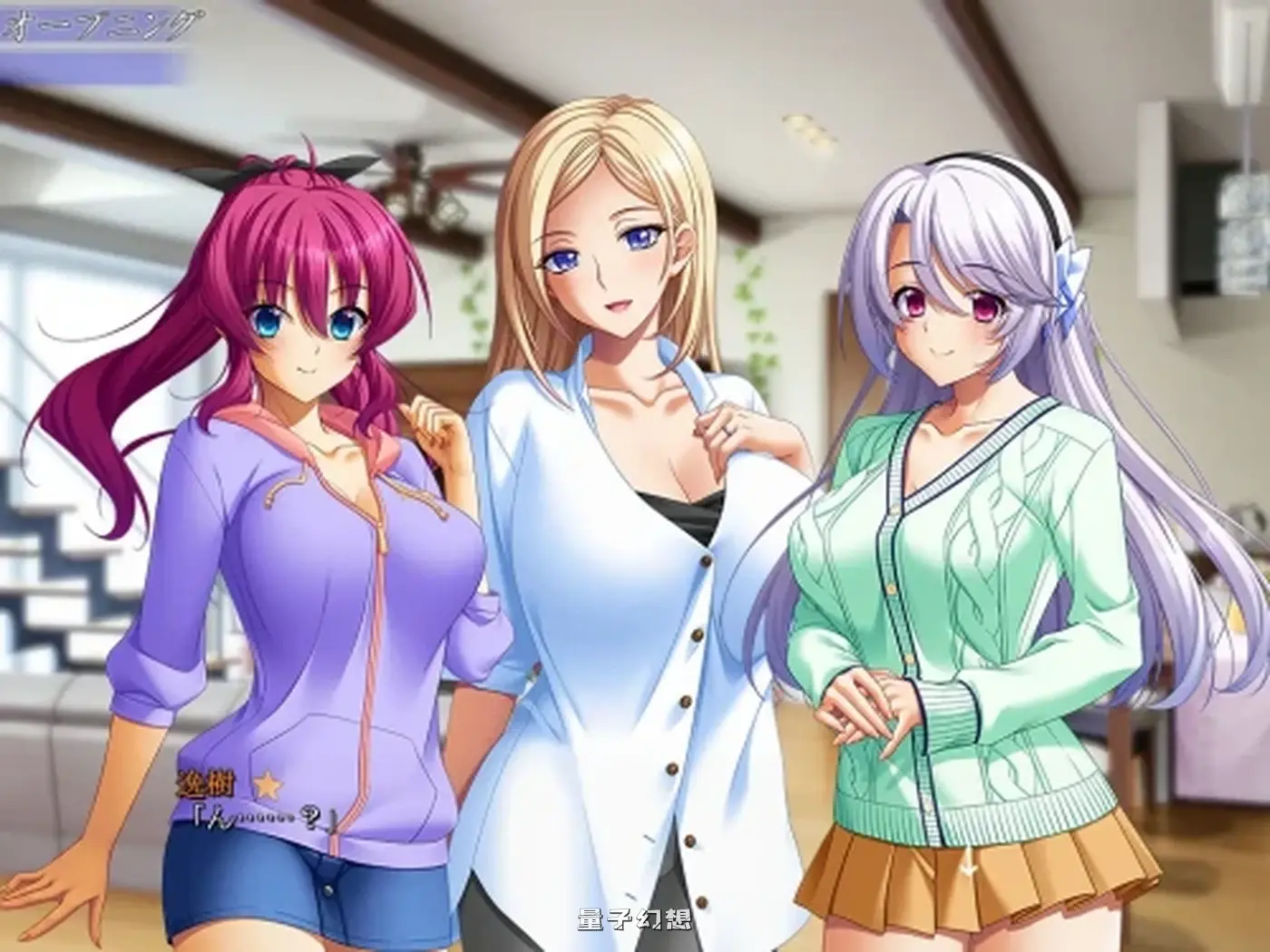 [日式/ADV] 家属～母与姐妹的娇嗔～ 家属～母と姉妹の嬌声～ AI汉化版 [4.60G]