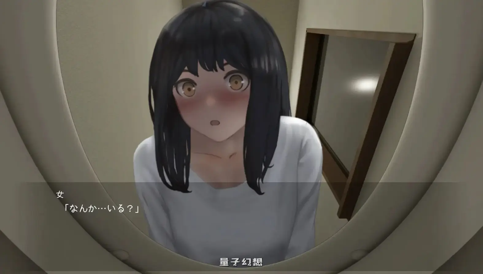 [互动SLG/全动态/脑洞大开] 关于我转生成厕所君这件事~顽强的toto君 机翻版 [740M]