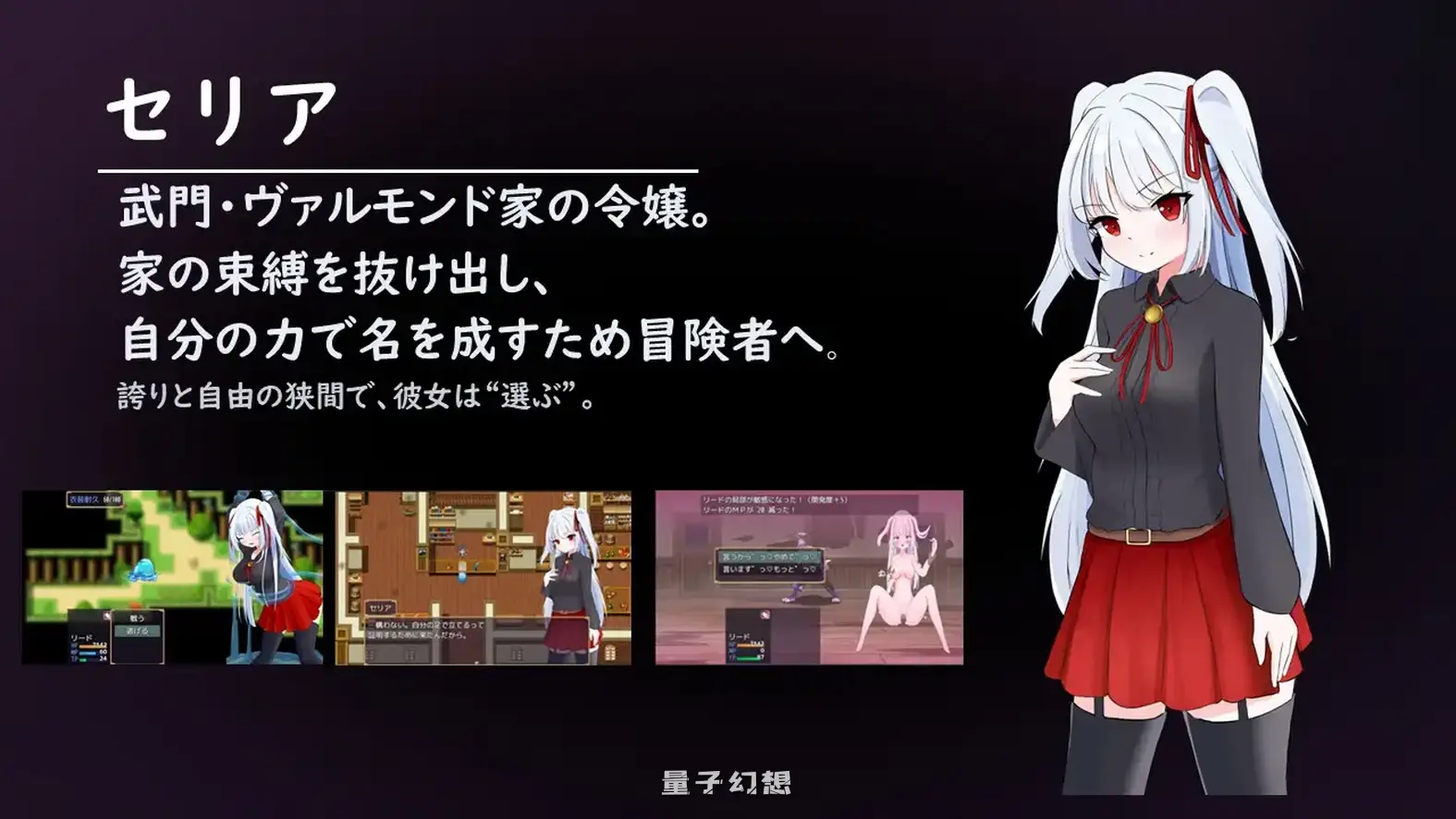 新作[日式RPG/异种] 自由 离家出走大小姐的堕落物语 LIBERTAS 家出令嬢堕落物語 AI汉化版 [1.30G]