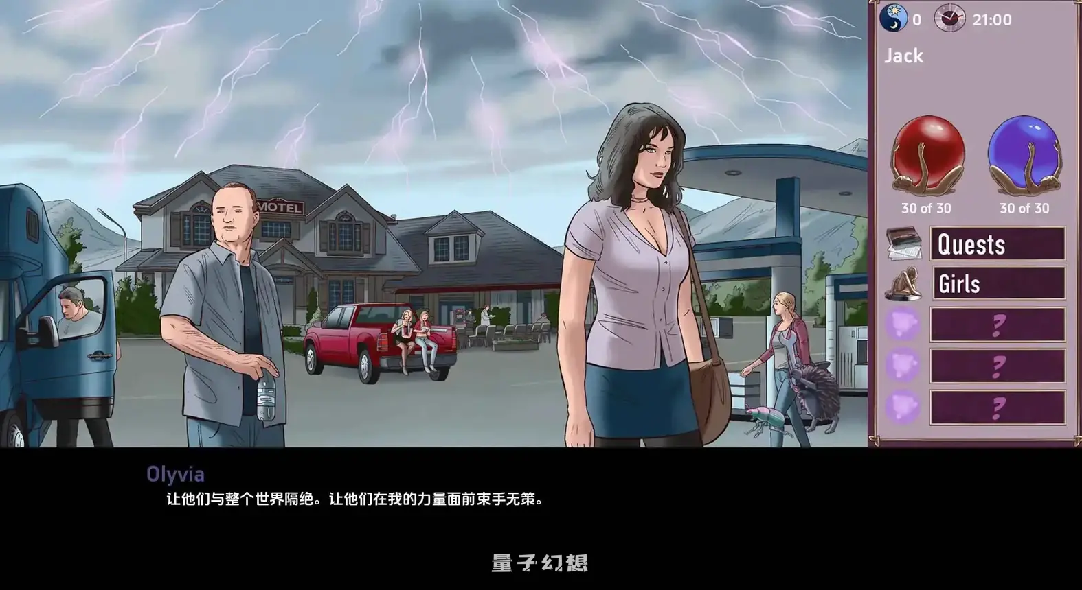 [SLG/动态] 欲望与权力 Lust and Power v0.75 Premium 汉化版 [更新/3.50G]
