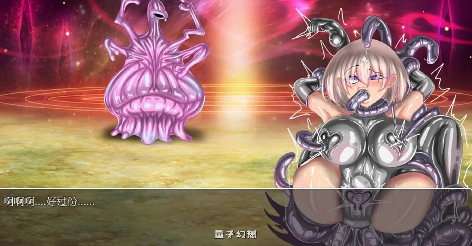 [日式/RPG] 无底触穴 Endless Tentacle Cave STEAM官中步兵版 [1.40G]
