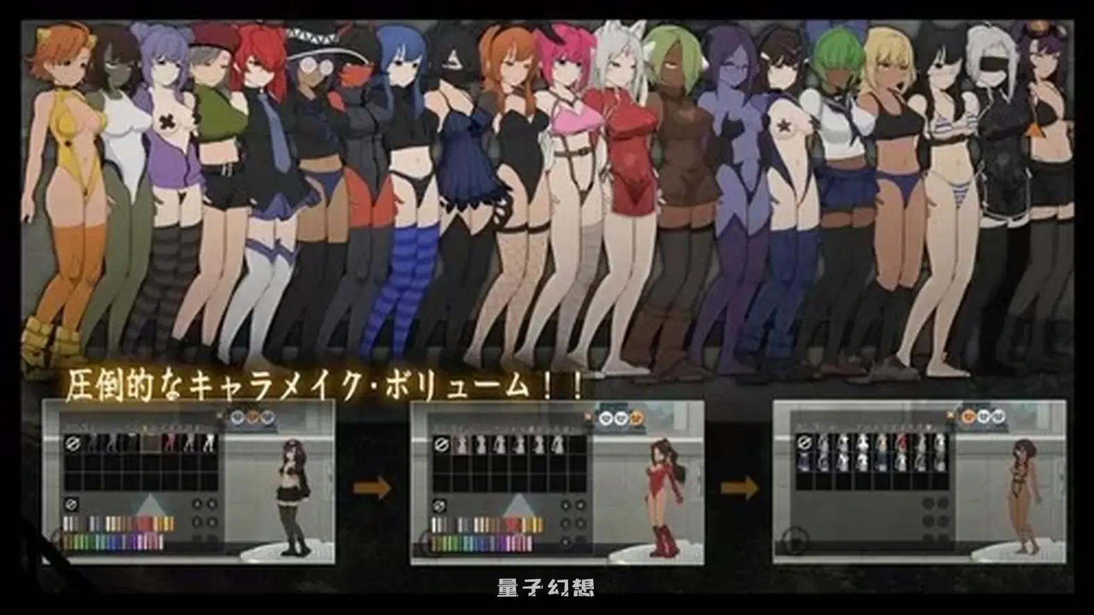 更新[日式ACT/迷宫] 细胞领域 CelSector v1.0.2 官中版 正式版+存档 [580M]