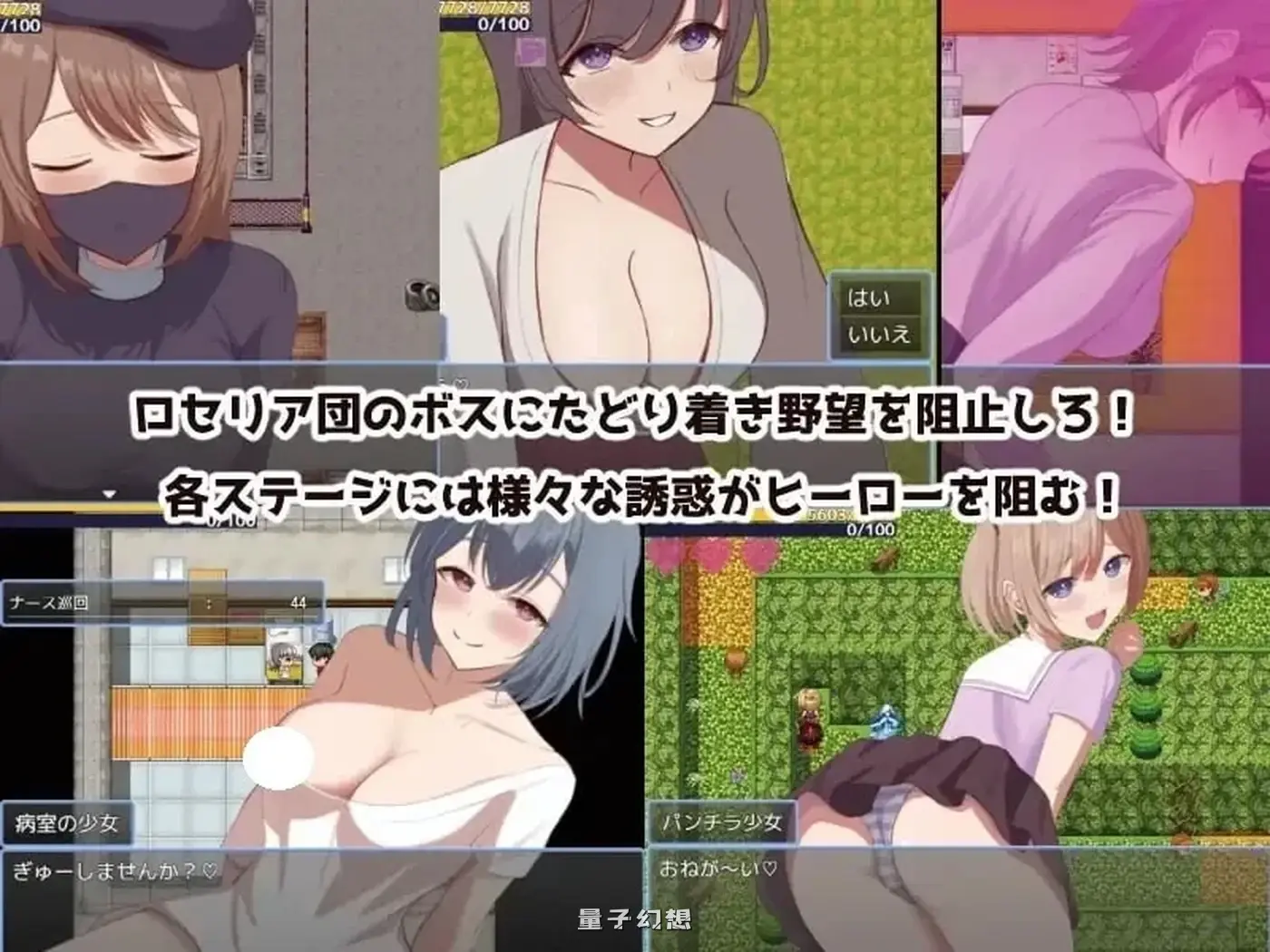 [日式/RPG] 英雄与秘密钥匙 ヒーローとひみつのカギAI汉化版 [1.42G]