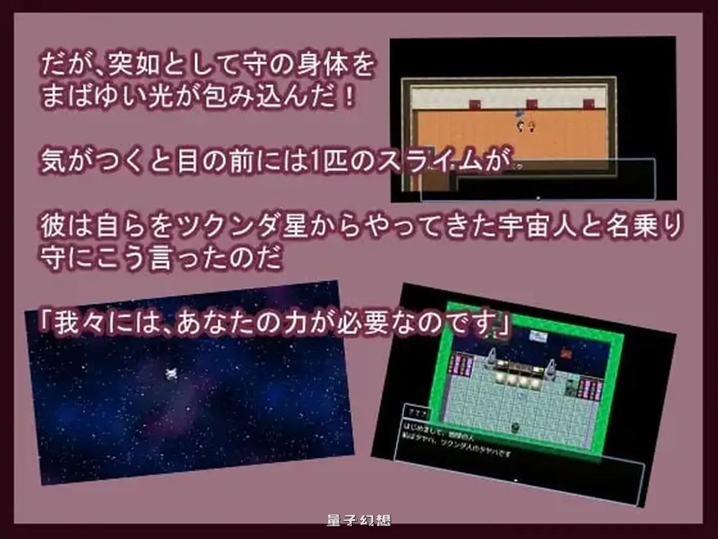 [日式/RPG] 我把妻子借给后辈的那一夜，她被外星人绑架并成为了救世主的故事 妻を後輩 v22.03.22 AI汉化版 [1.0G]