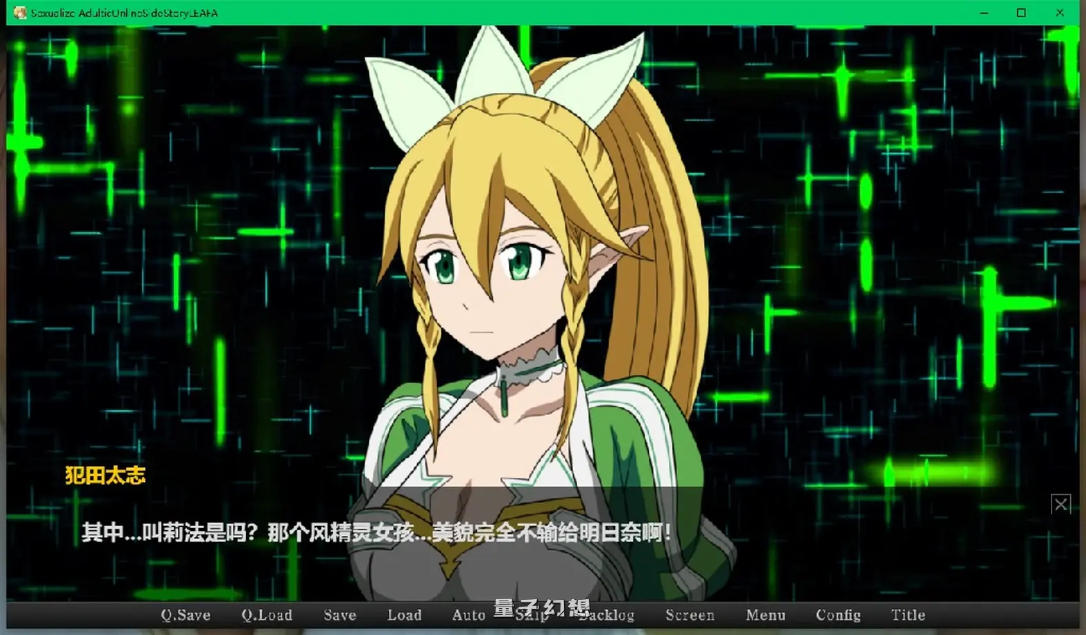 [日式/SLG] 成人化在线内容性化[SAO刀剑神域同人] Sexualize Adultic Online v0.3.1 AI汉化版 [更新/4.30G]