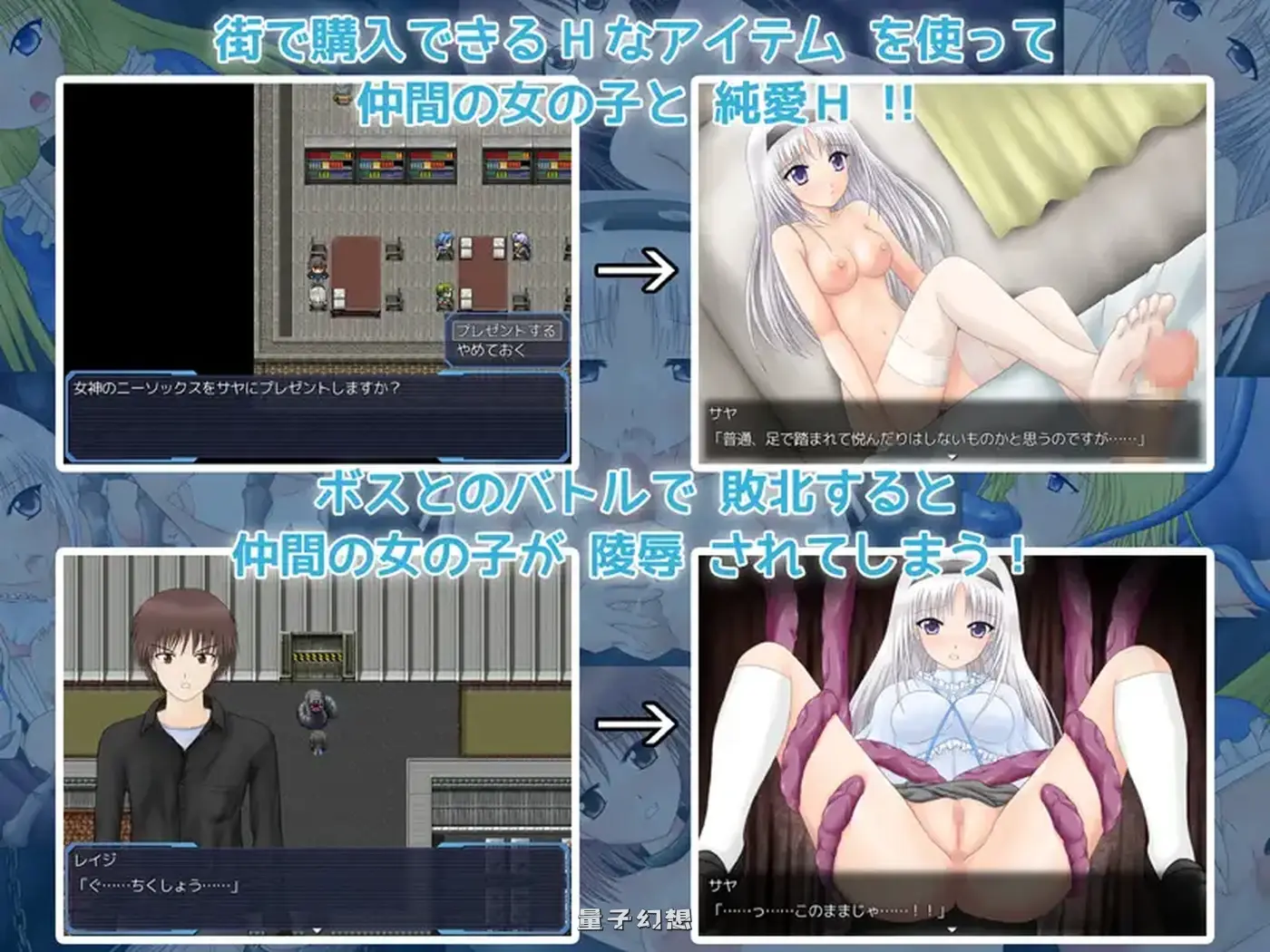 新汉化[日式RPG/异种] 白银的伊克西亚 白銀のイクシア v2.00 AI汉化版 [1.90G]