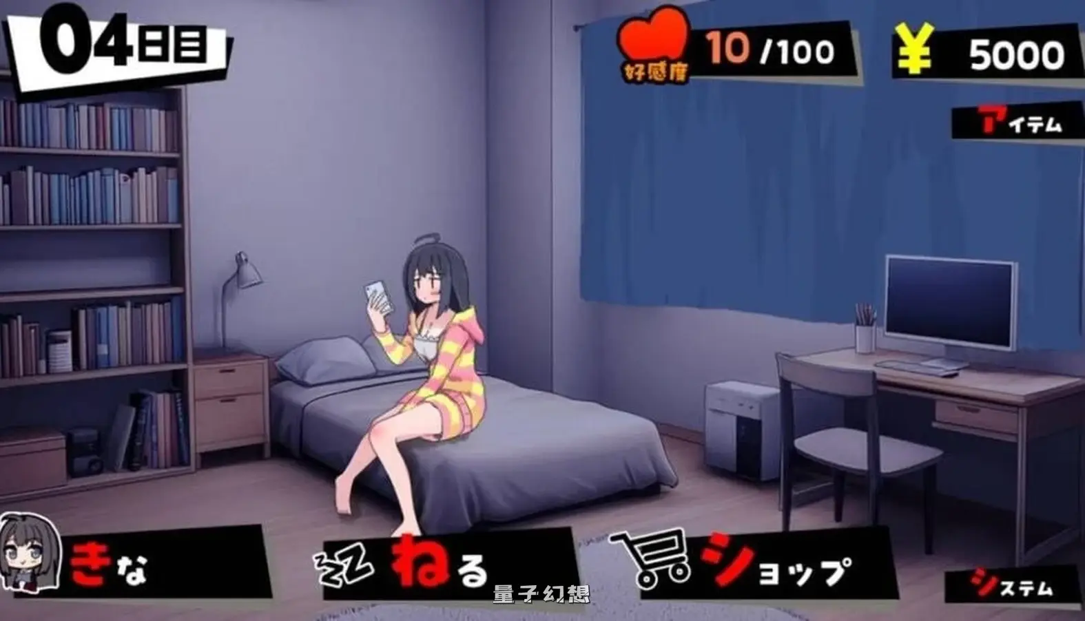 [养成SLG/动态]能让我留宿的话我可以做那个（泊めてくれるならシていいよ） Ver1.02 内嵌AI汉化版 [更新/1.30G]
