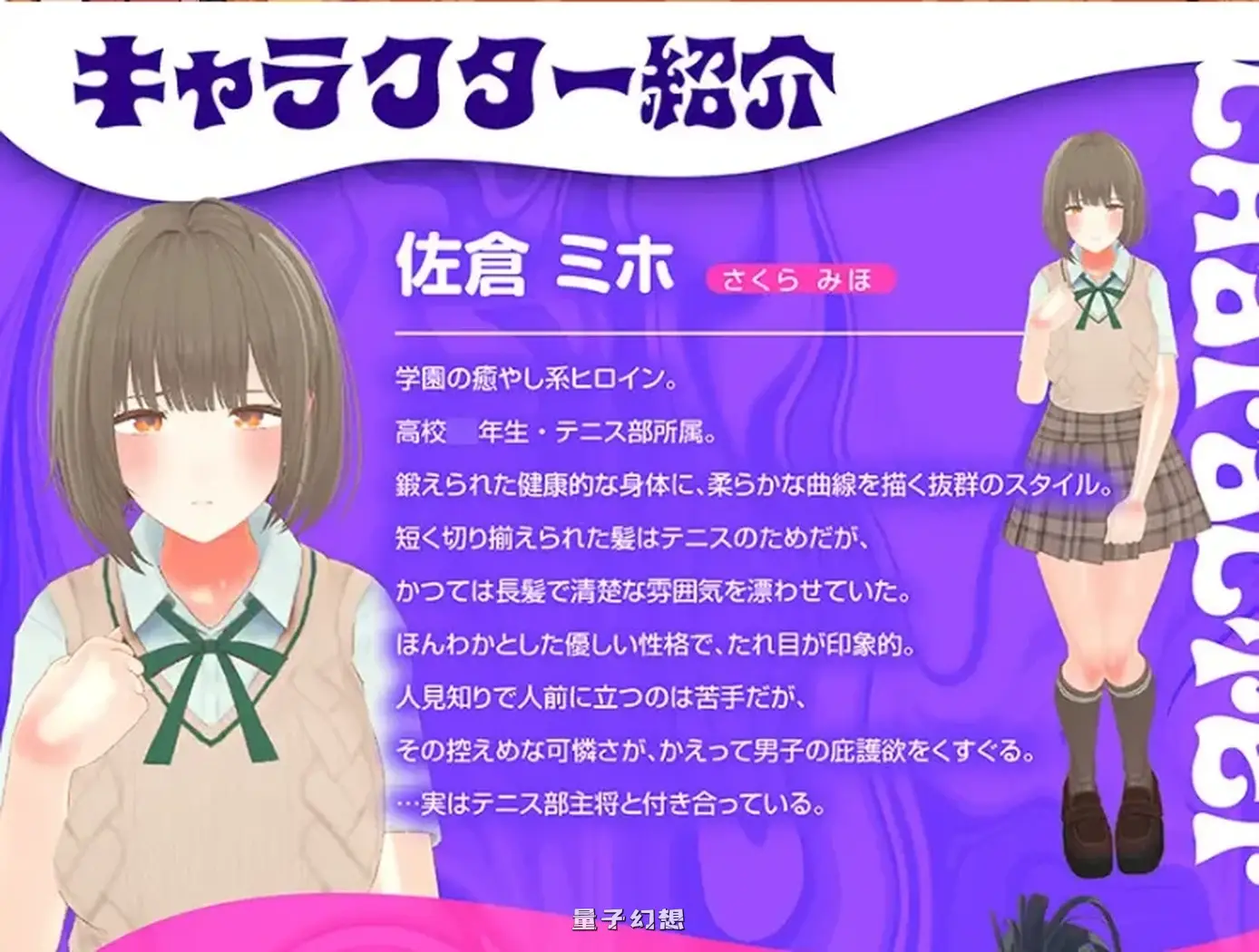 新作[互动3D/动态] 催眠～让校园偶像们堕落的催眠应用 乳首催 AI汉化版 [5.35G]