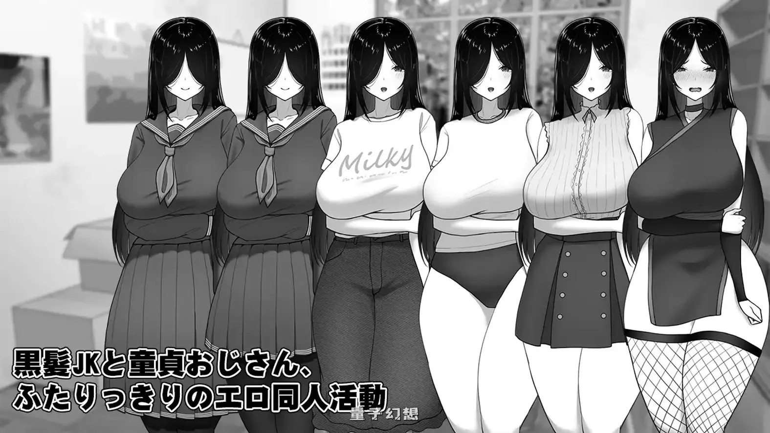 新作[日式/SLG] 漫研社顾问想要支持佐伯沙罗 漫研顧問は佐伯ささらを支えたい v1.0.4 072官中步兵[450M]