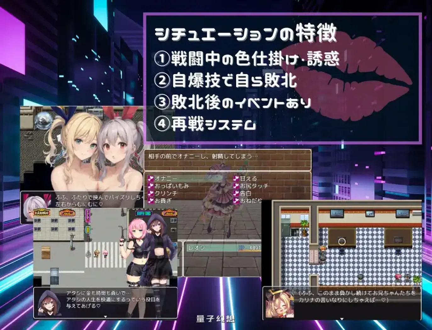 新作[探索RPG/战斗] 线上链接战棋~在虚拟世界中遭遇诱惑，钱包与理智皆被夺走的VR战斗~ Link Battlers Online ~ AI汉化版 [1.10G]