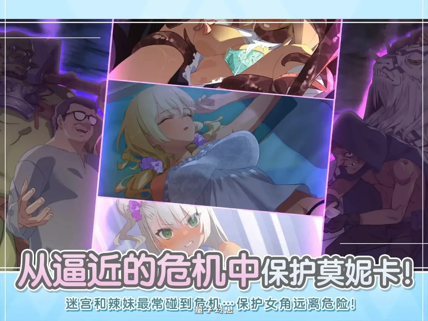 新作[爆款/RPG] ]地下城与少女 ダンジョンウィズガール Steam官方中文版 [1.30G]