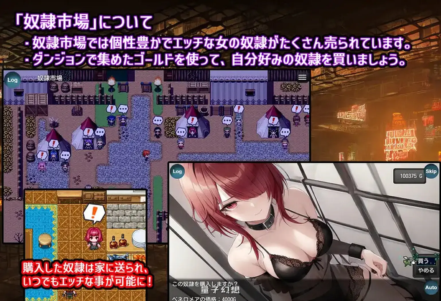 [日式RPG/汉化] 奴隶少女露娜与神秘的迷宫 奴隷少女ルナと不思議な迷宮 AI汉化版 [1.10G]