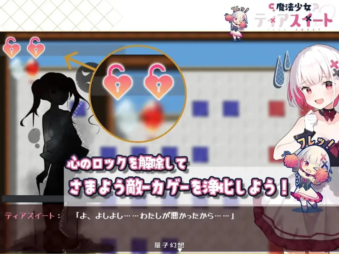[日式/RPG] 魔法少女泪甜 魔法少女ティアスイート 内嵌AI汉化版+作弊码 [1.60G]