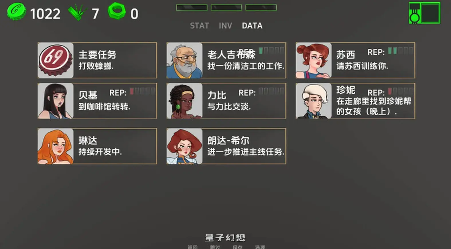 [SLG/同人/动态] 深藏69 Deep Vault 69 Ver0.6.0 汉化版 [更新/2.0G]