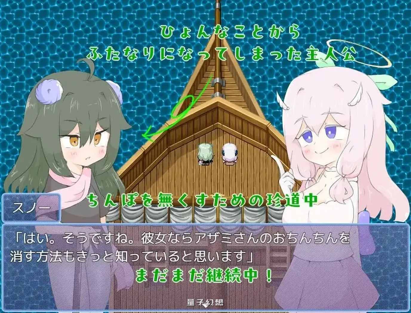 新作[探索RPG/扶她/蕾丝] 被天使施加了诅咒 天使に呪いをかけられて AI汉化版 [1.70G]