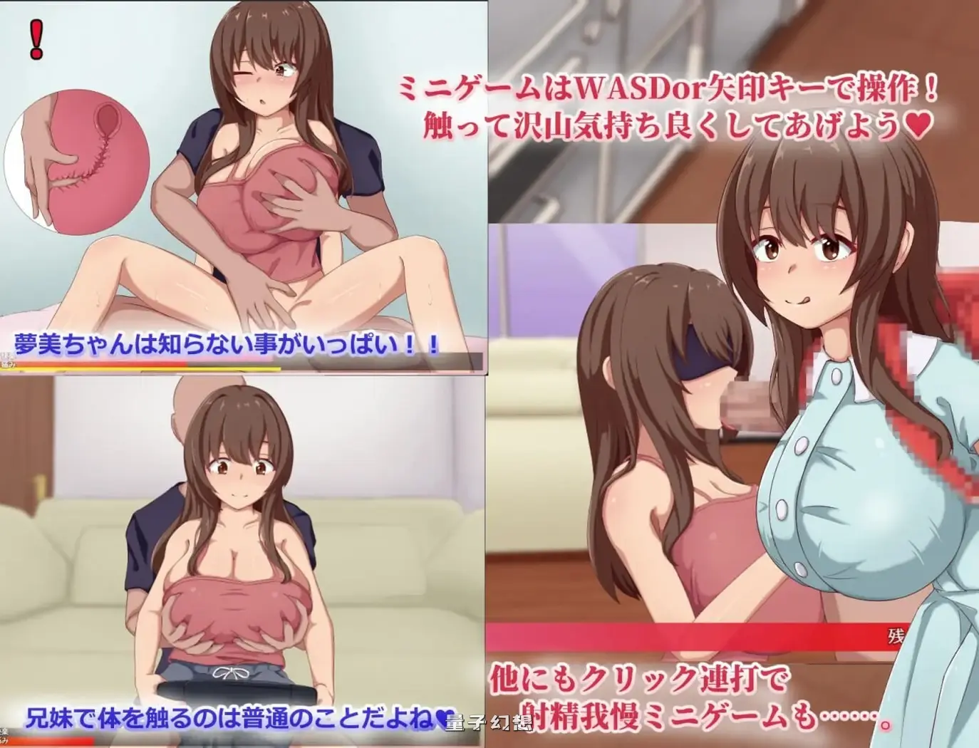 新作[互动/RPG] 梦美酱酣睡调教录 夢美ちゃんすやすや調教録 内嵌AI汉化版+作弊码 [980M]
