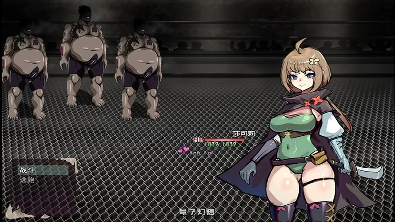 [日式RPG/官中] 莎可莉与坠落之都 V1.0 STEAM官中版 [850M]