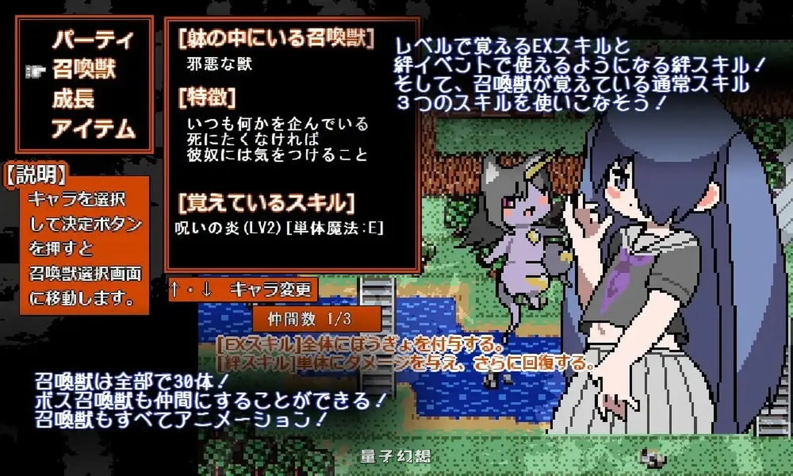 新作[探索RPG/像素动态] 喜欢混沌的诅咒工匠小姐 混沌好きのカースメイカーさん v1.0.3 正式版 [30M]