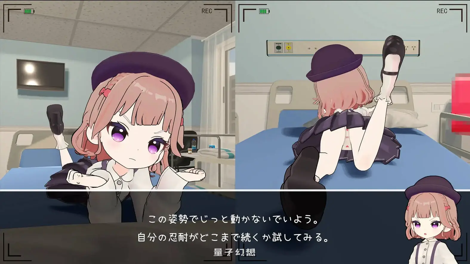 新作[互动SLG/动态] 医生的特殊任务 医師の特殊任務 正式版 [1.10G]