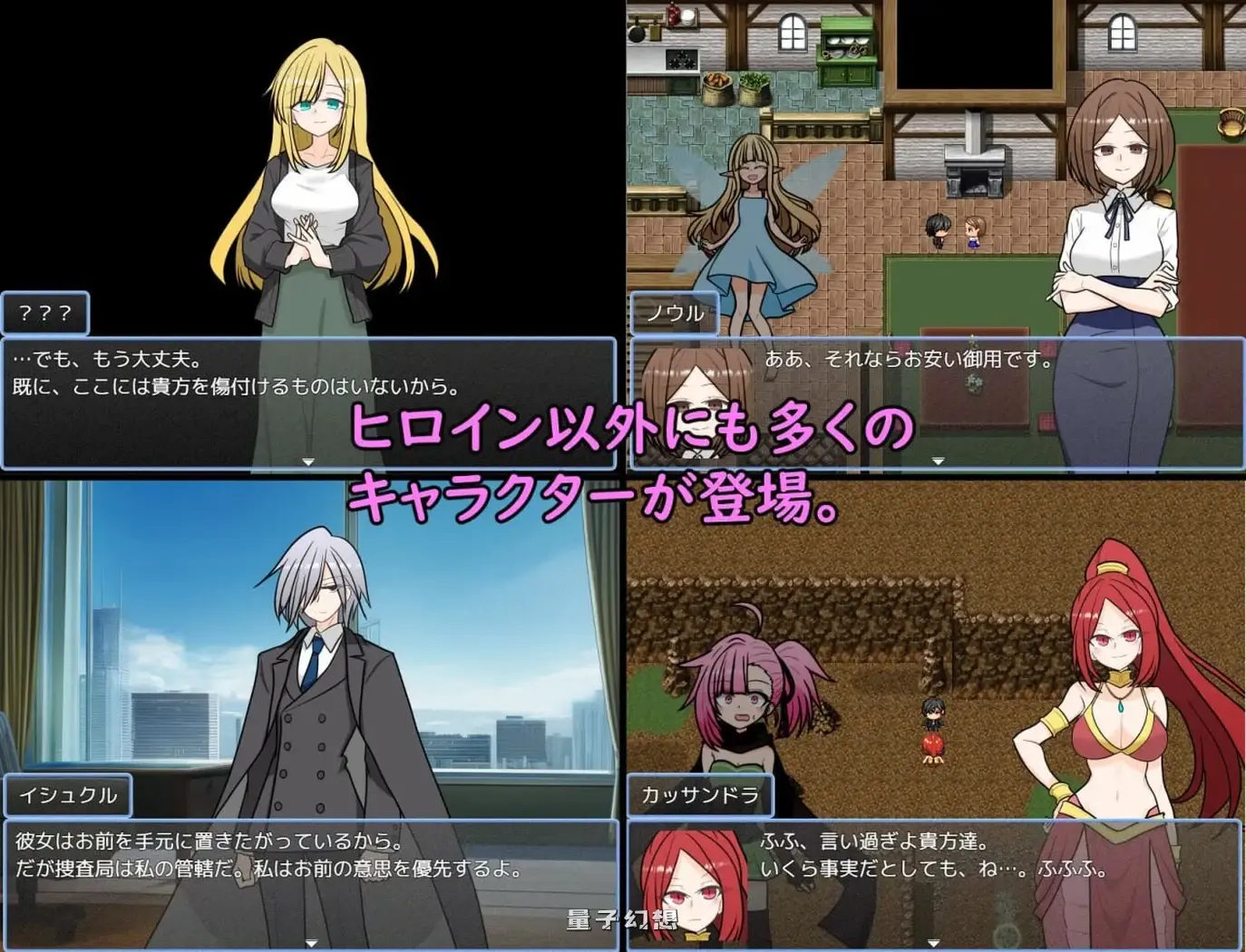 新作[探索RPG/纯爱] 阿斯特拉传奇 ASTELLA SAGA -アステーラ サーガ- AI汉化版+全回想存档 [1.30G]