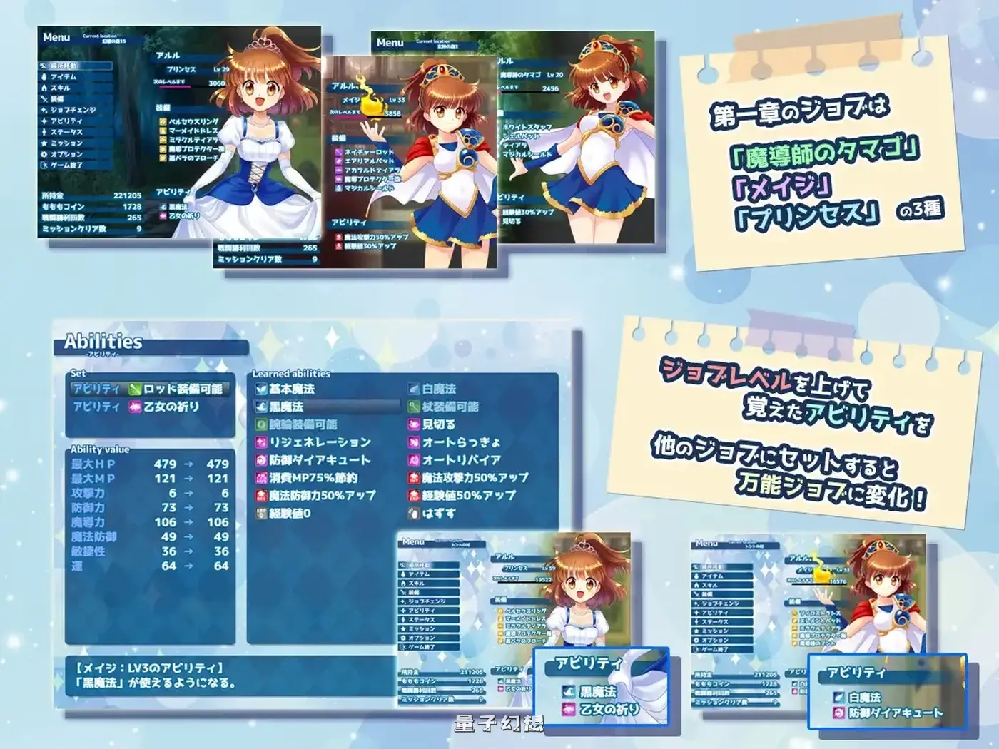 新作[探索/RPG] 拘束系凌辱RPG的集大成之作！深淵の森RPG3v1.0.9 AI汉化版+全回想存档 [2.10G]