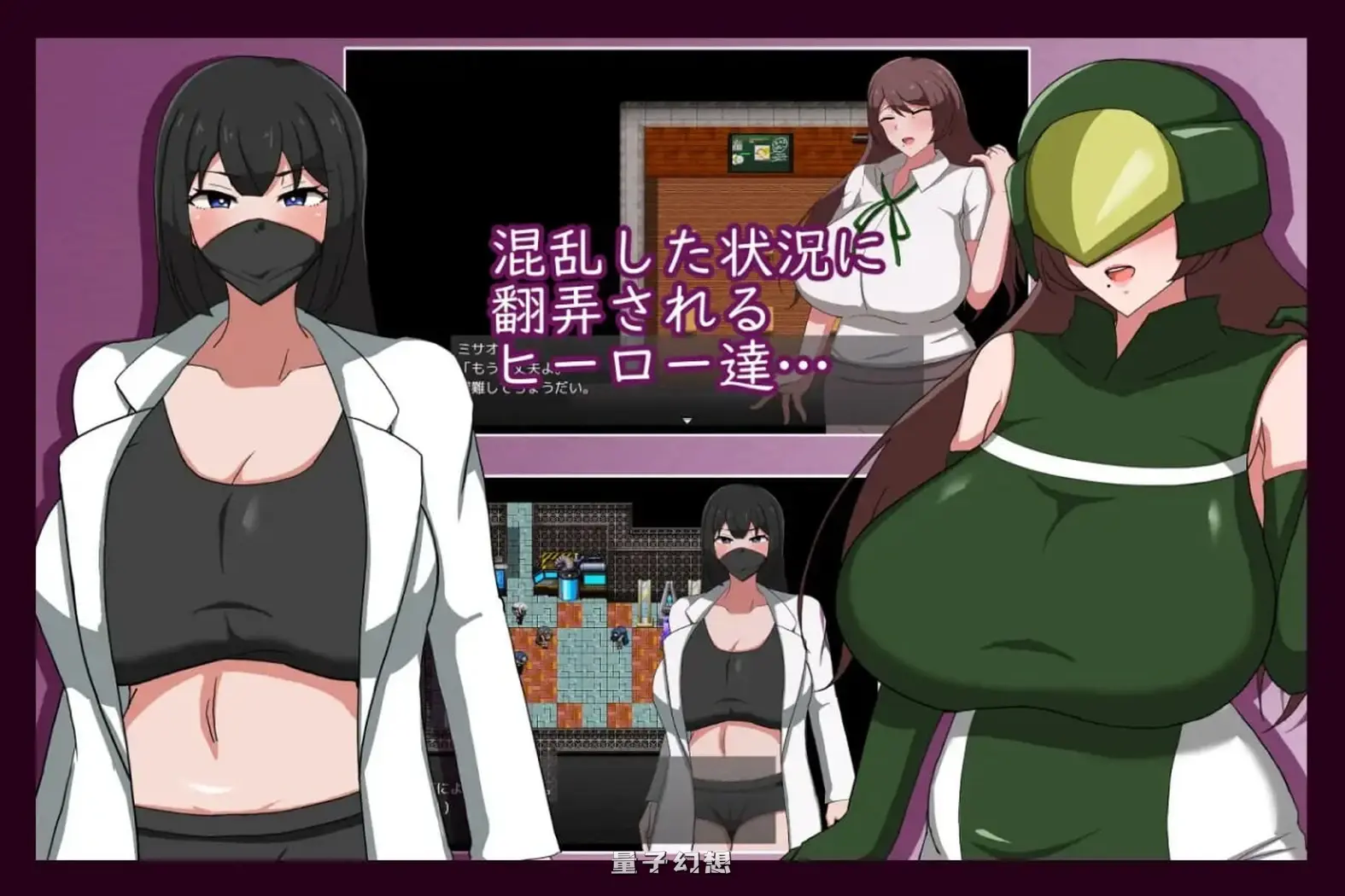 [日式/RPG] 熟女英雄 淫欲浸染的人妻战士 MILFHEROS 淫欲に染まる人妻戦士 机翻版+全回想存档 [1.30G]