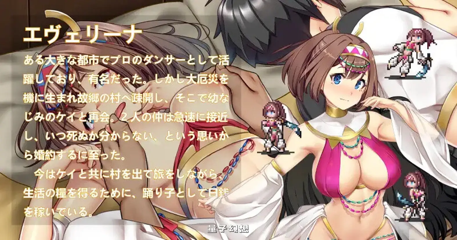 [回合/RPG/2C]欢迎来到冒险者之屋！2 冒険者の宿 V231113合体版 官方中文 [1.90G]