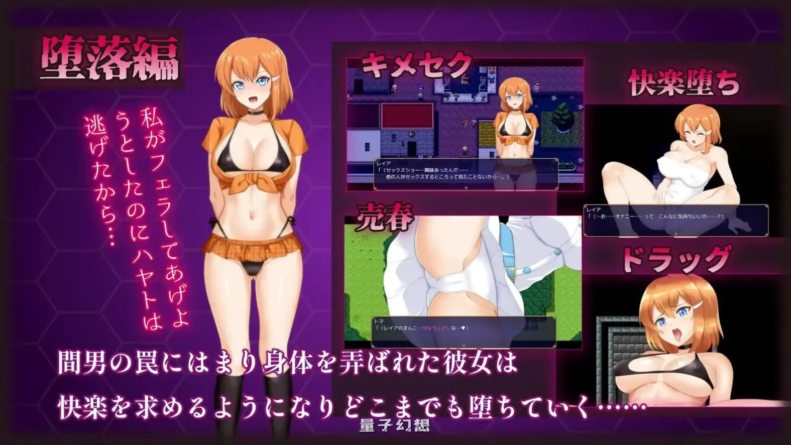 [回合/RPG] 被奸夫们染指的纯白女友 マ男ニ染マル純白ノ彼女 AI汉化版[1.50G]