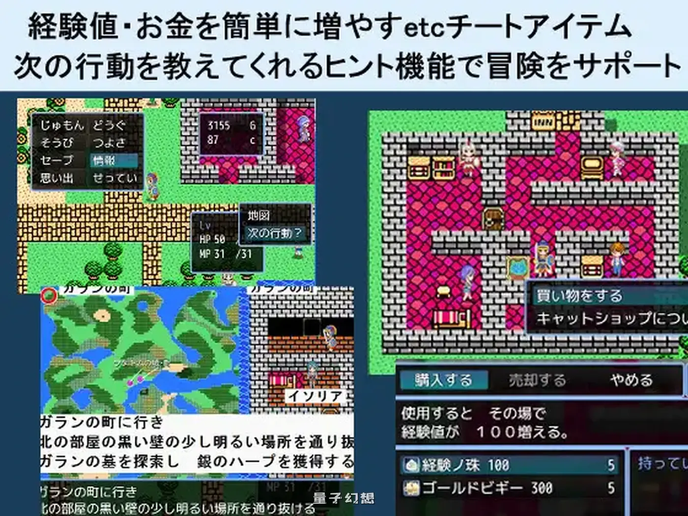 新作[探索RPG/冒险] SIMPLE QUEST -简单冒险- SIMPLE QUEST -シンプル クエスト- AI汉化版 [1.20G]