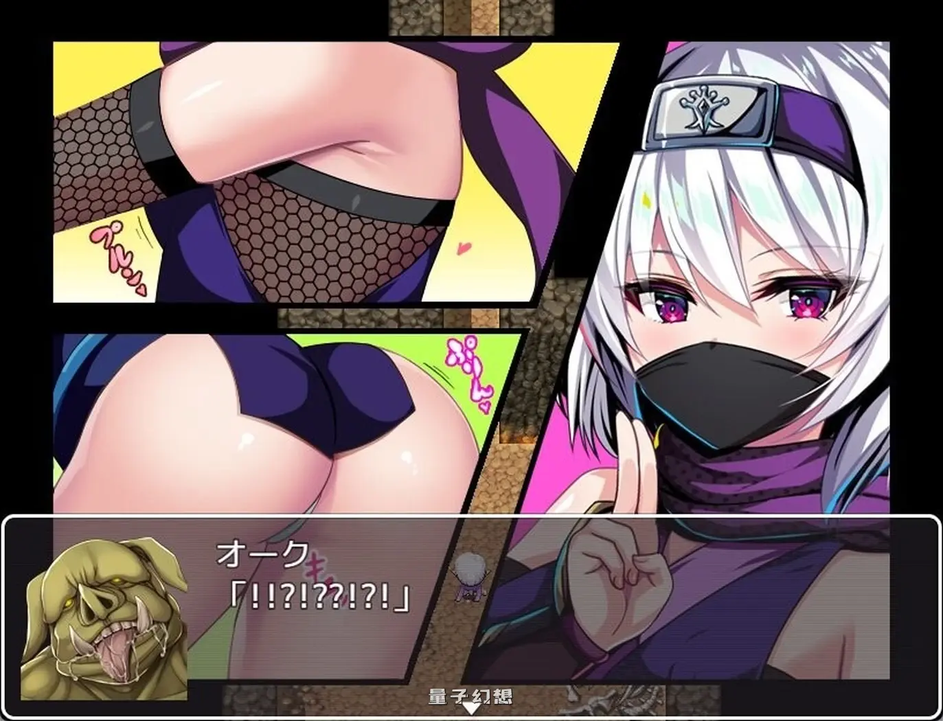 新作[探索/RPG] 萝莉忍者村 ロリ忍者の里 072官中步兵版+全回想存档 [640M]