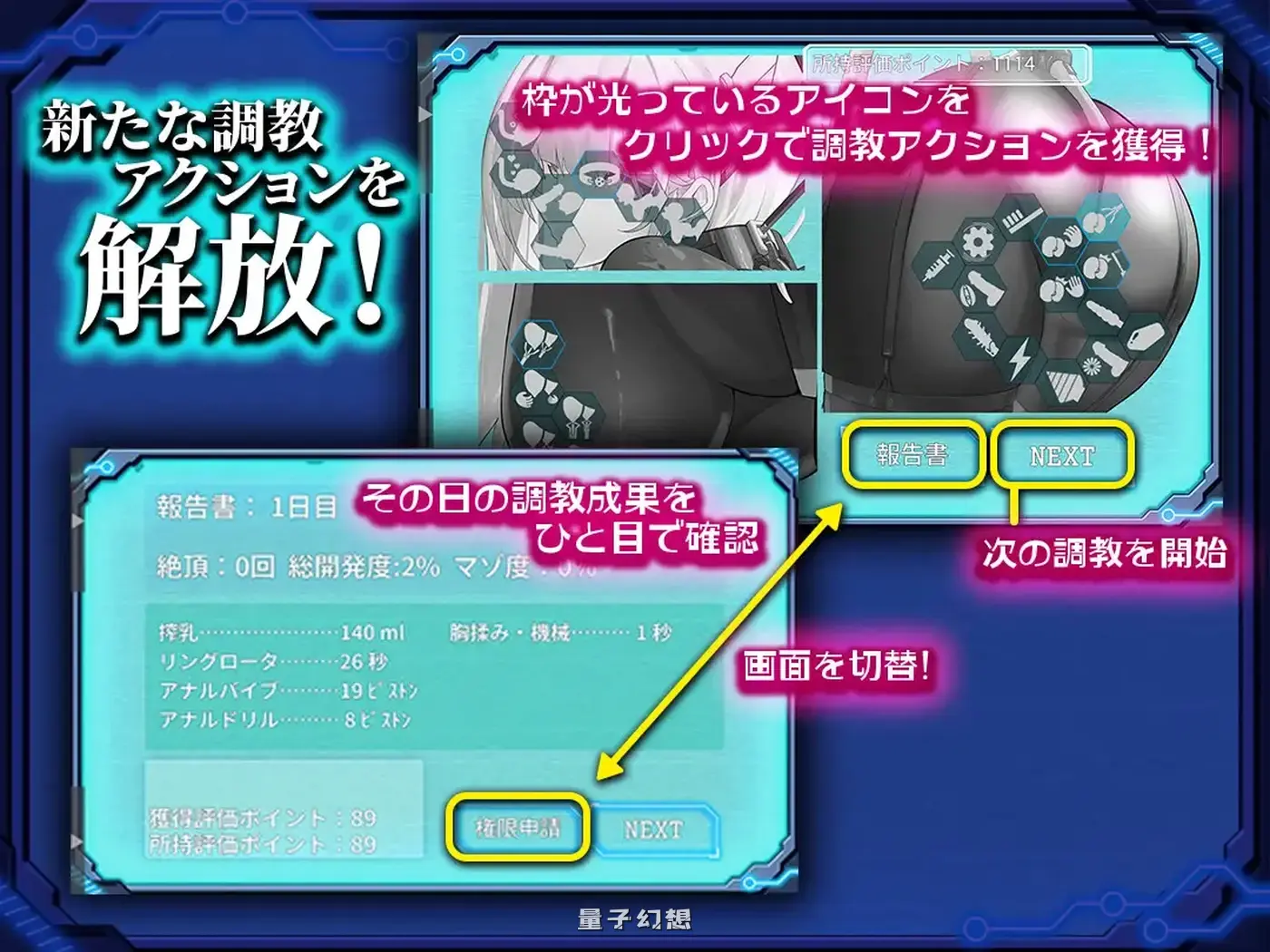 新作[模拟/RPG] 被囚禁的塞拉～机械调教记录～  AI汉化版 [1.40G]
