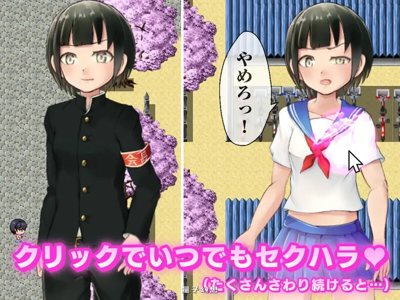 [经营RPG/校园JK/Live2D动态] 女装学园雌堕记 メス堕ち女装学園 Ver1.05 内嵌AI汉化版 [更新/1.70G]