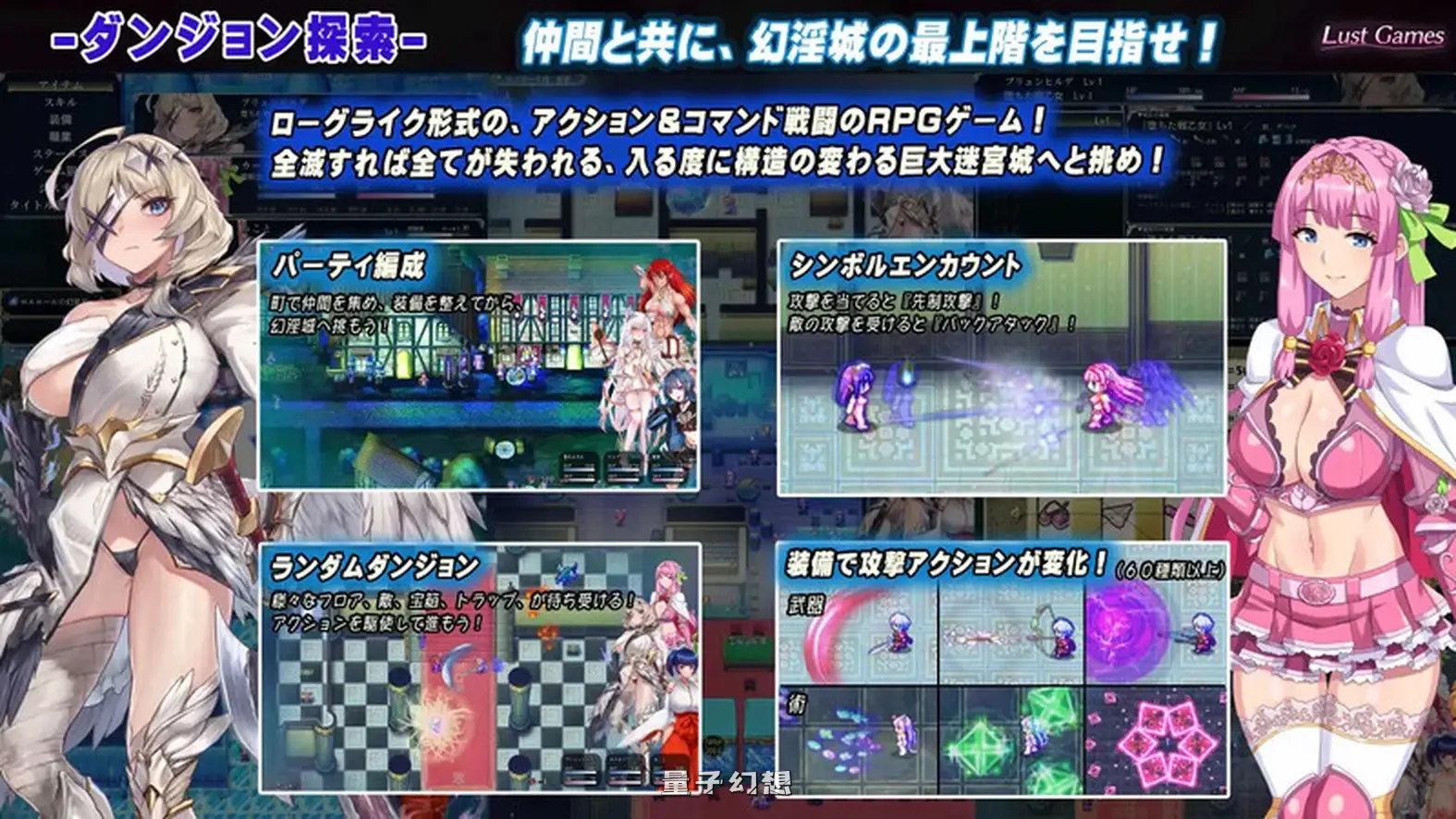 [回合RPG/阿黑颜/异种]罗艾洛尔的幻城 Ver2.1 AI汉化版+存档 [更新/4.0G]