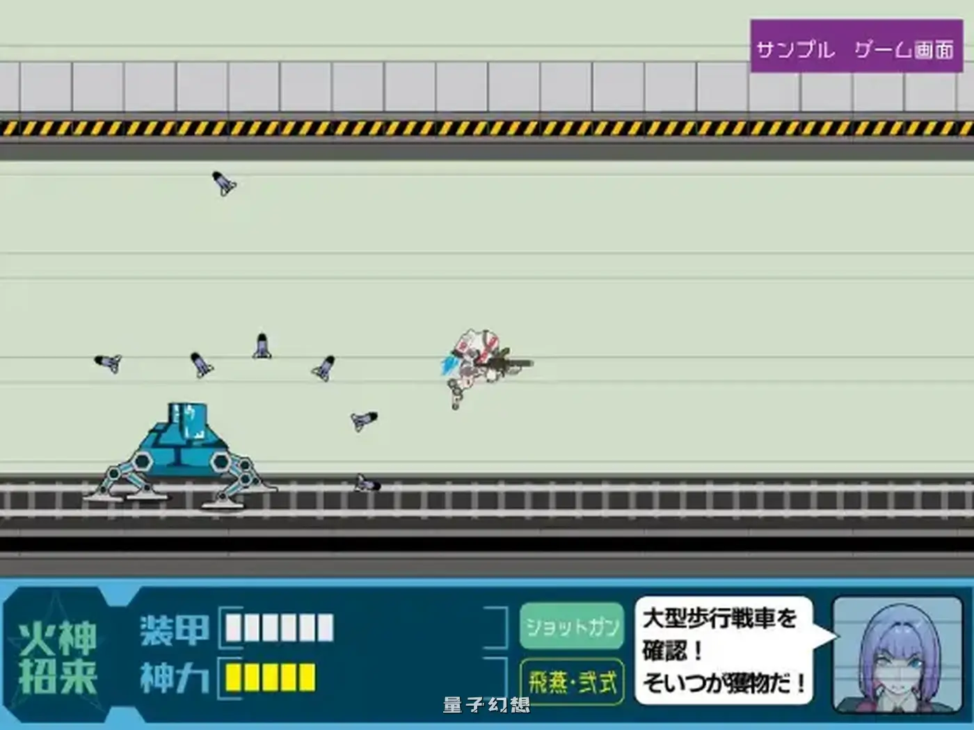 [动作RPG/射击] 机动神力兵器 迦具土 機動神力兵器カグツチ 内嵌AI汉化版 [750M]