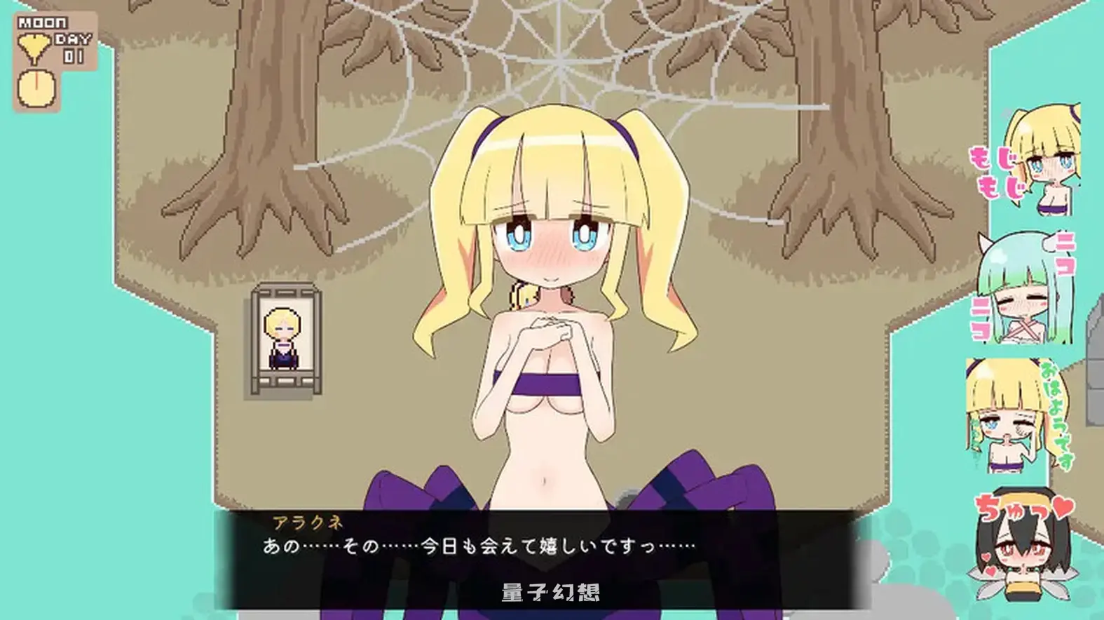 [日式SLG/汉化] 兽耳娘与自由生活 モン娘とフリーライフ V1.02 机翻汉化版 [3.55G]