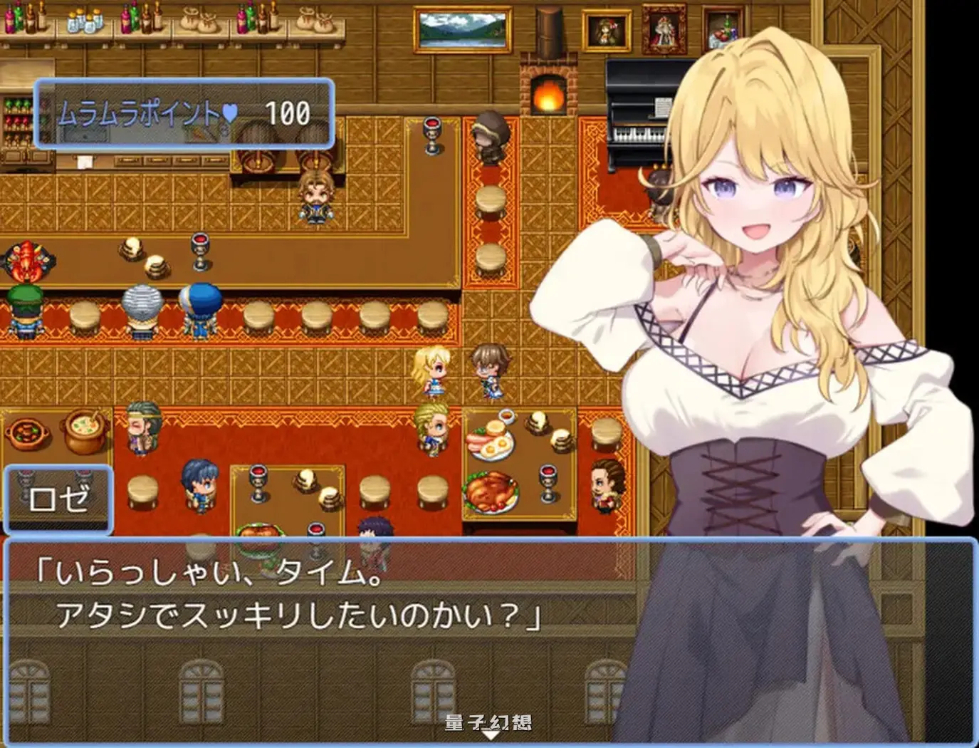[回合/RPG] 贤者时间的清爽人妻冒险记！ 賢者タイムのスッキリ人妻冒険記! Ver4 AI汉化版 [更新/1.80G]