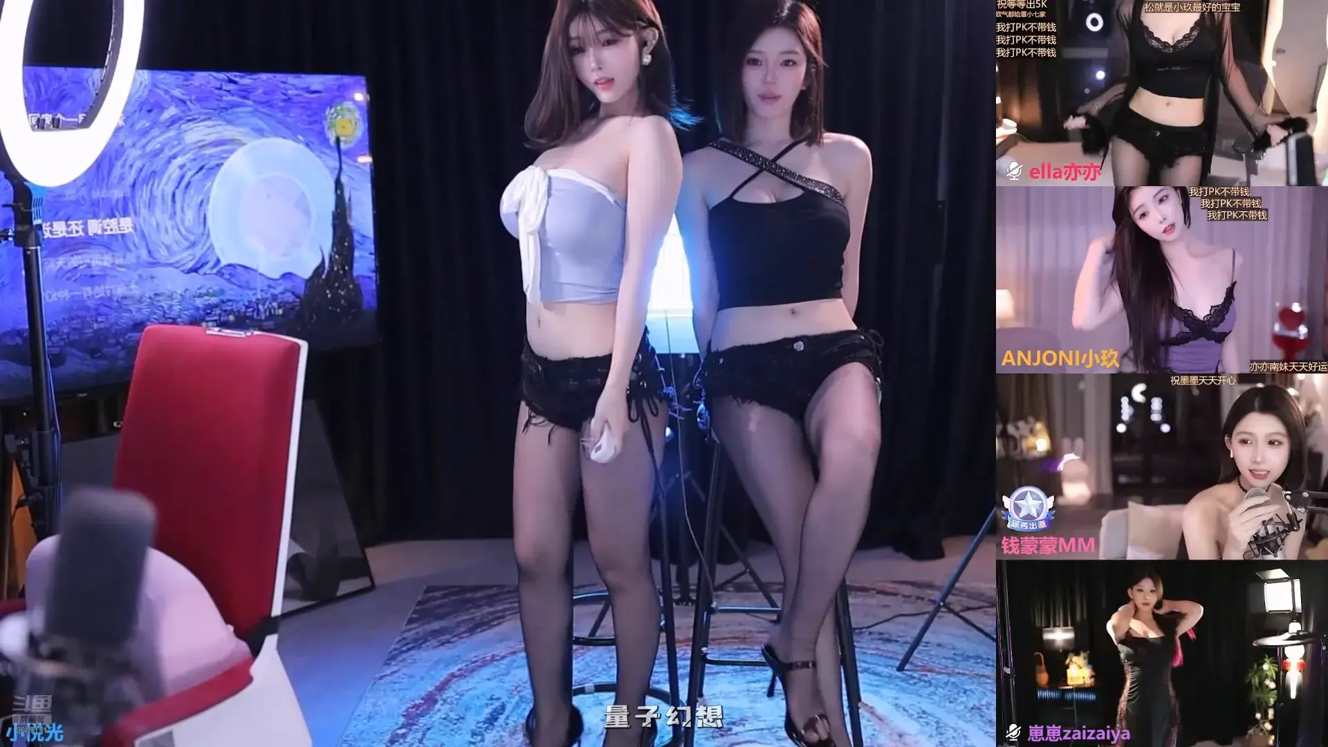 斗鱼主播小悦光和闺蜜 诱惑双人舞 视频合集[9V/4.39G]