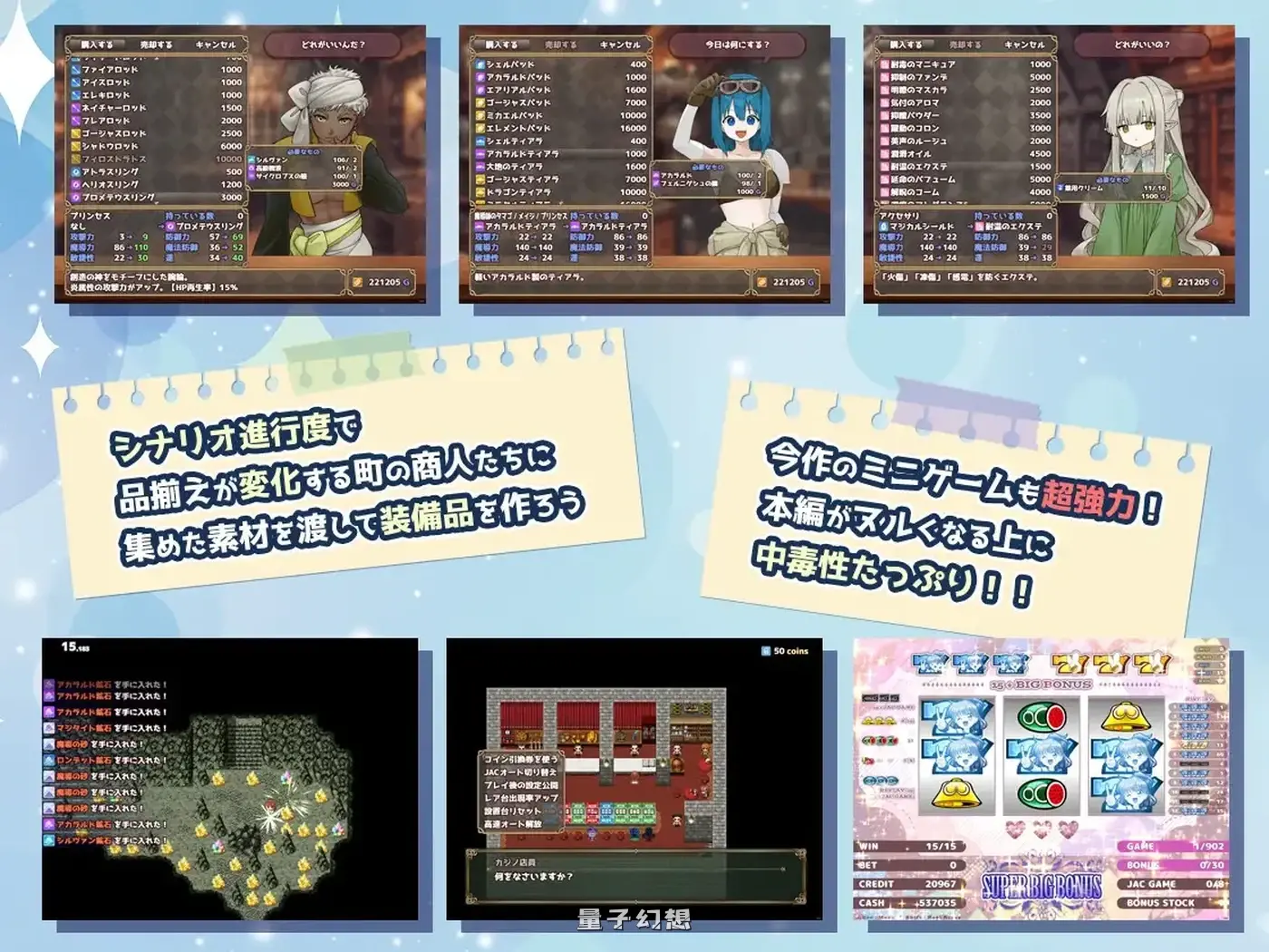 新作[探索/RPG] 拘束系凌辱RPG的集大成之作！深淵の森RPG3v1.0.9 AI汉化版+全回想存档 [2.10G]