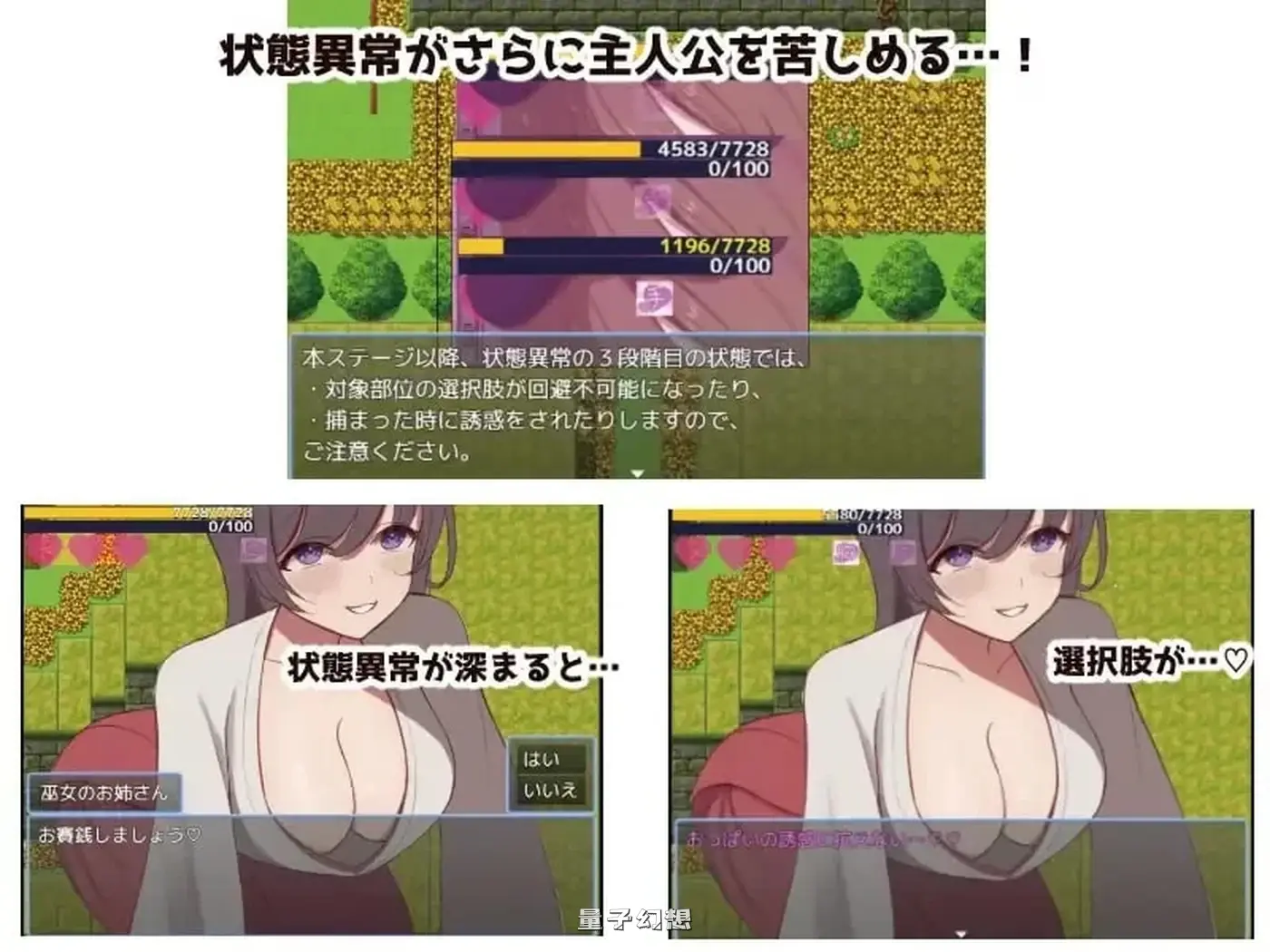 [日式/RPG] 英雄与秘密钥匙 ヒーローとひみつのカギAI汉化版 [1.42G]