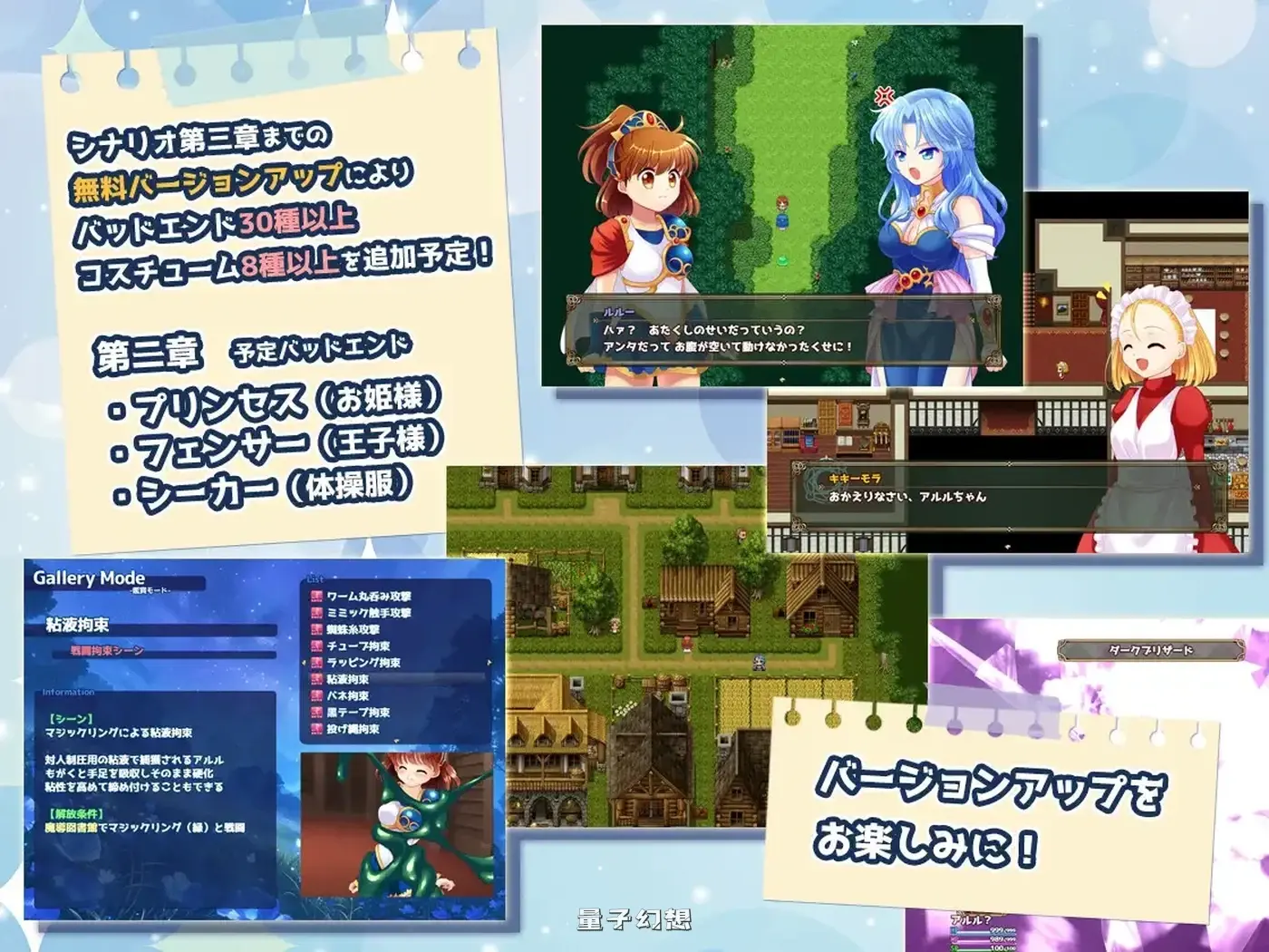 新作[探索/RPG] 拘束系凌辱RPG的集大成之作！深淵の森RPG3v1.0.9 AI汉化版+全回想存档 [2.10G]